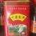 老传统水代法小磨香油