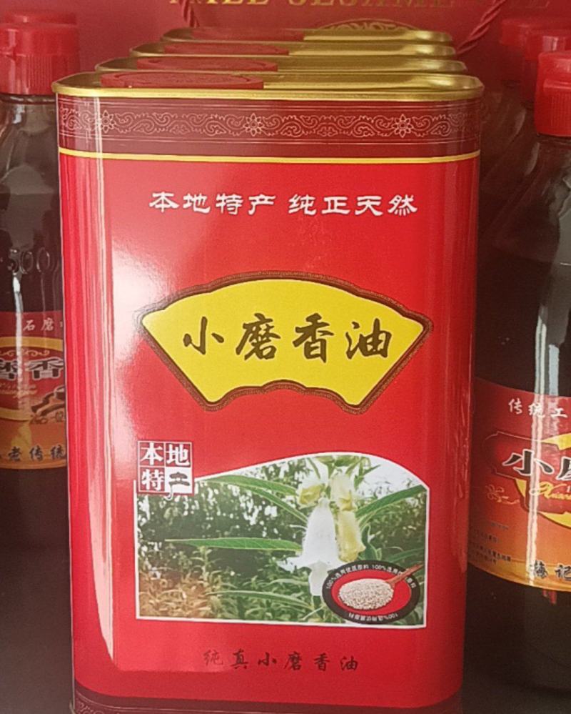 老传统水代法小磨香油