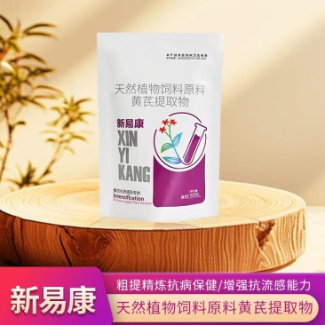 新易康:主要针对家禽新城疫病毒