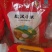敖汉小米
