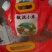 敖汉小米