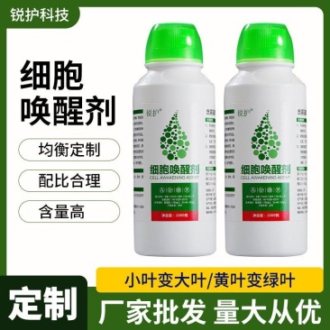 【实力】蔬菜瓜果叶面肥氨基酸水溶肥料细胞唤醒剂