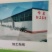 精品红富士苹果新鲜采摘量大从优质量保证欢迎咨询