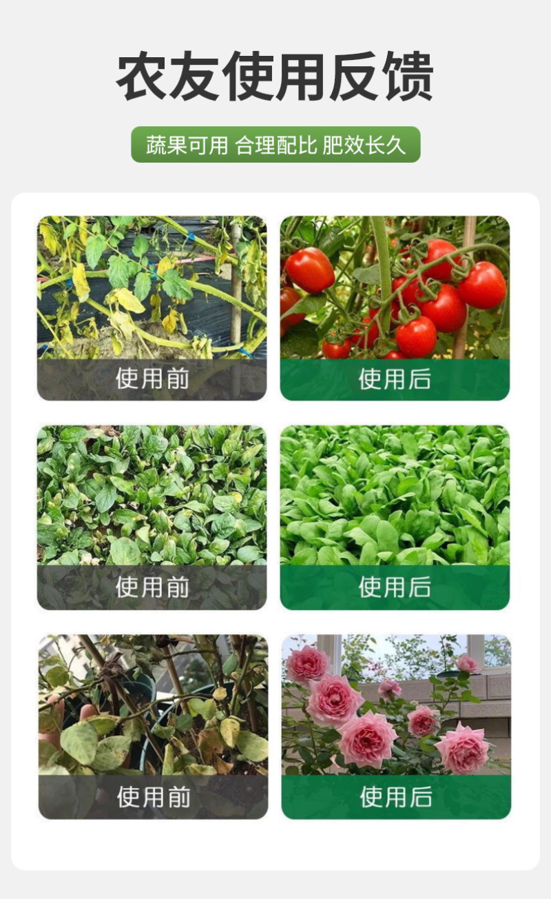 18元素氨基酸水剂十八元素含氨基酸水溶肥料果树蔬菜药材肥