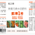锐护膨果一号微量元素蔬果水溶肥料高浓度肥易吸收氮磷钾肥
