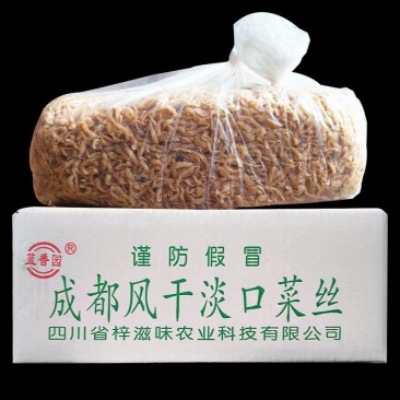 风干大头菜细丝10斤整箱，批发早餐外卖食堂下饭菜配菜