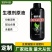 锐护生根剂原液移栽扦插育苗果树蔬菜植物通用生根剂微量元素
