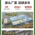 锐护生根剂原液移栽扦插育苗果树蔬菜植物通用生根剂微量元素