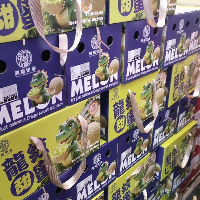网纹瓜
