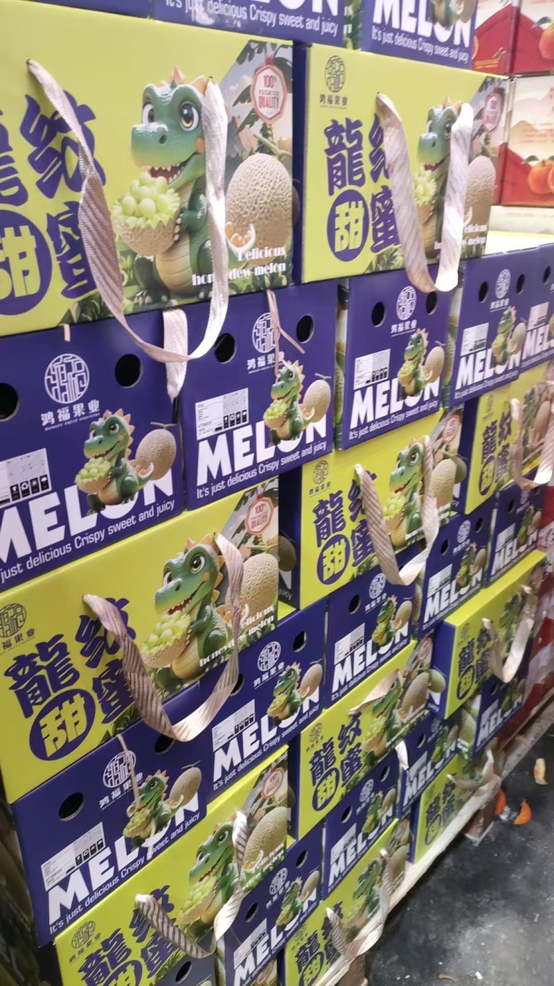 网纹瓜