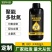 锐护地变果满聚能多肽氮肥水溶肥料蔬菜果树通用多肽氮水剂肥