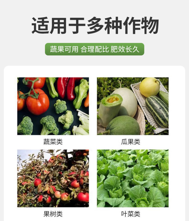 锐护地变果满聚能多肽氮肥水溶肥料蔬菜果树通用多肽氮水剂肥