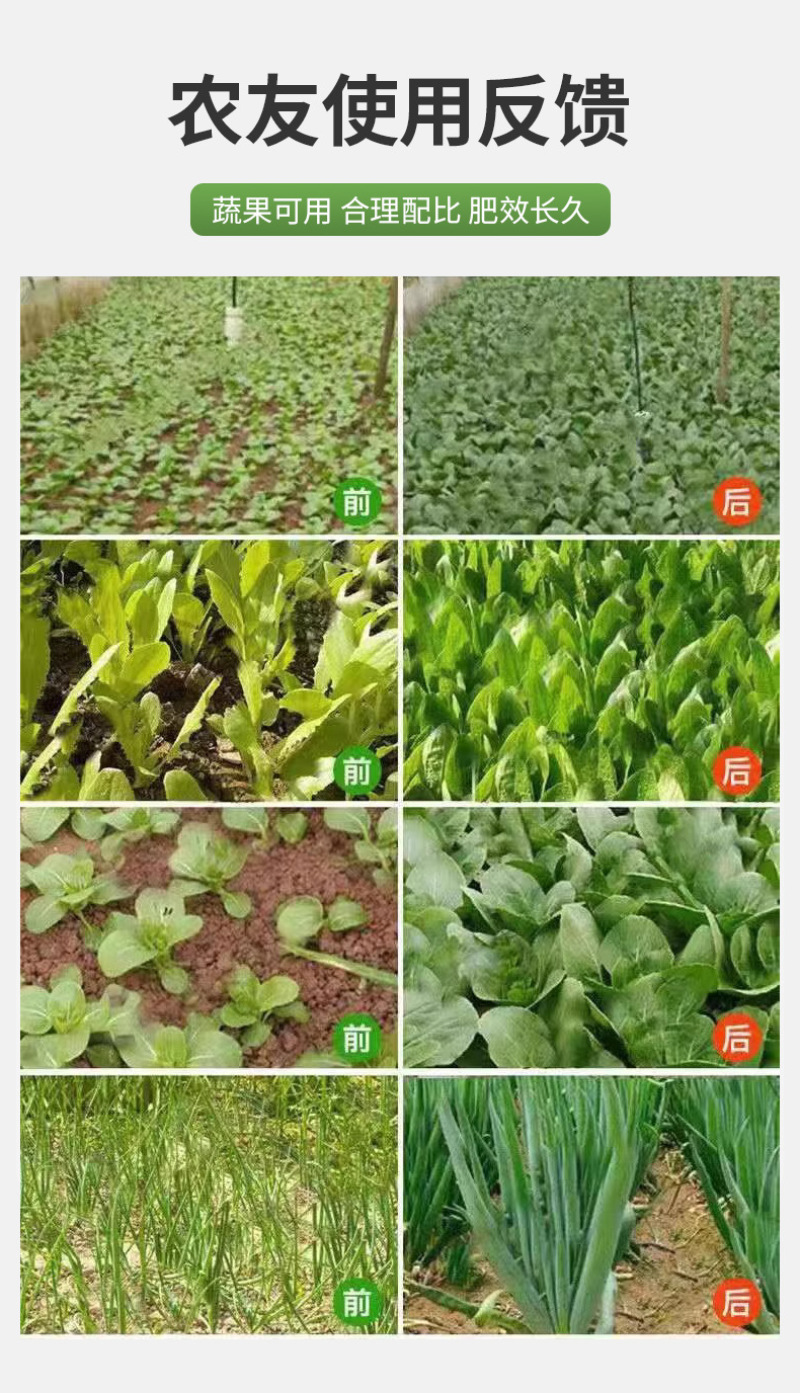 锐护地变果满聚能多肽氮肥水溶肥料蔬菜果树通用多肽氮水剂肥