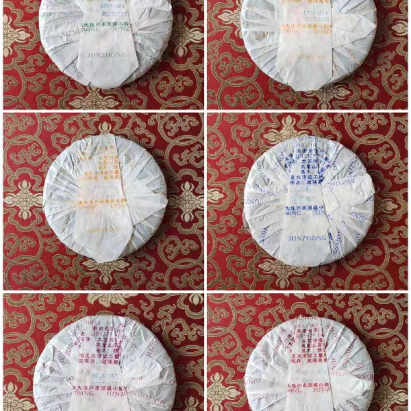 俊仲号2007年小米地古树茶330克南涧干仓高茶