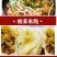 20送1四川蓝香园老坛酸菜丝20斤整箱