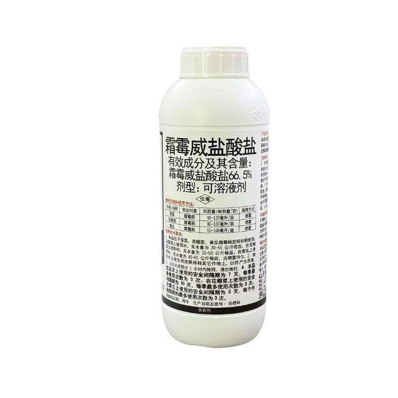 卡普多66.5%霜霉威盐酸盐菠菜黄瓜霜霉病杀菌剂