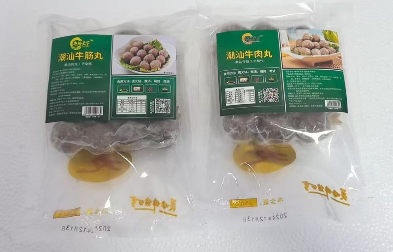 粤飨天下绿标250g/500g正宗潮汕牛肉丸12元/斤