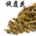 中药材旋复花1公斤旋覆花金钱花夏菊金沸草正品