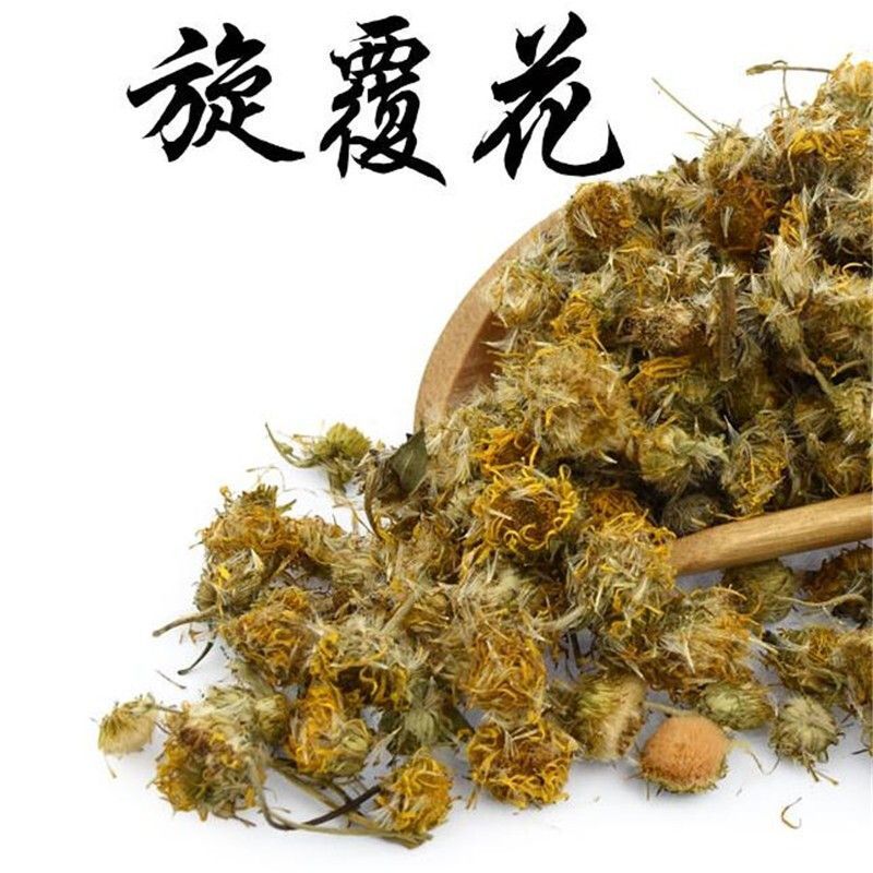 中药材旋复花1公斤旋覆花金钱花夏菊金沸草正品