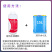 瓦拉格罗苗迪发1升