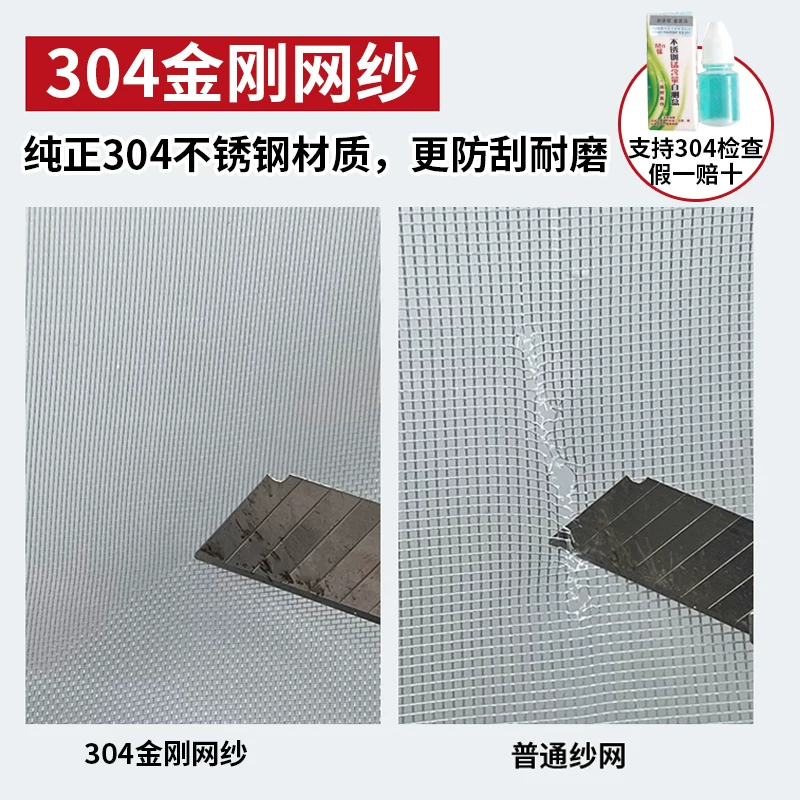 不锈钢防蚊网猪场专用卡槽卡簧安装方便养殖场围网
