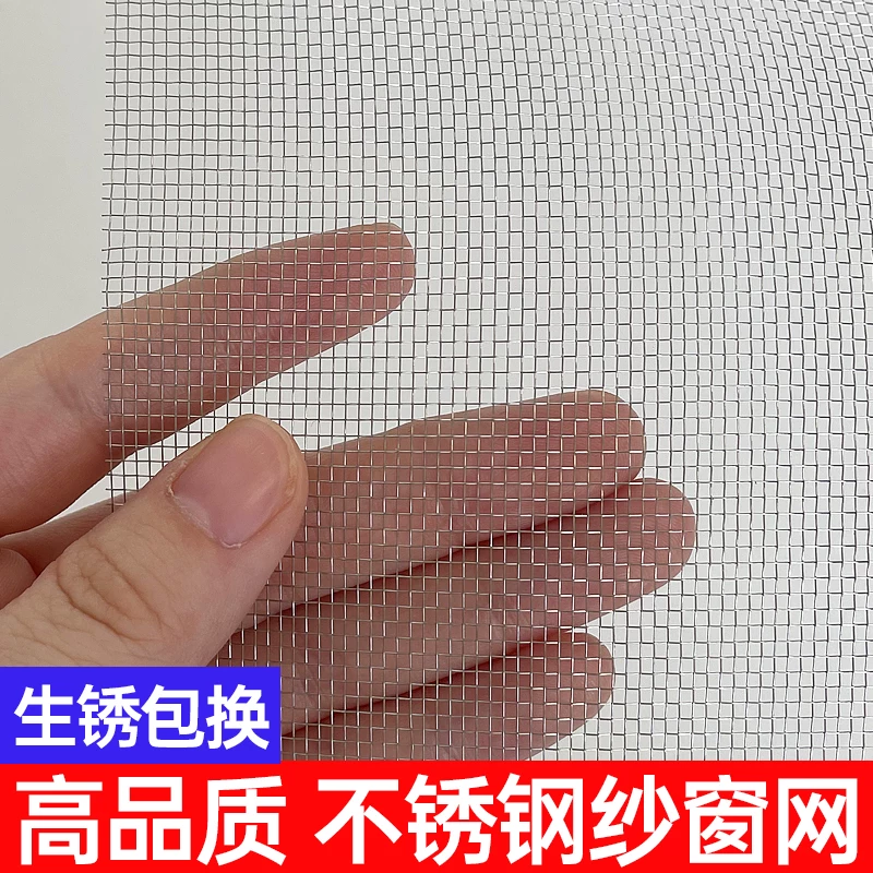 不锈钢防蚊网猪场专用卡槽卡簧安装方便养殖场围网