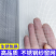 不锈钢防蚊网猪场专用卡槽卡簧安装方便养殖场围网