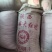 陕西精品大红袍花椒大量供应，货源充足，支持零售批发包邮。