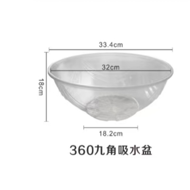 360九角透明吸水盆/大红/铁红360高脚盆