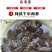 淡干海参干货，辽刺参海参，非即食海参，厂家批发，欢迎来电