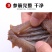 淡干海参干货，辽刺参海参，非即食海参，厂家批发，欢迎来电