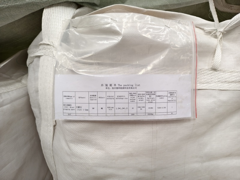 高钙饲料石粉化工企业脱硫剂