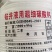 高钙饲料石粉化工企业脱硫剂