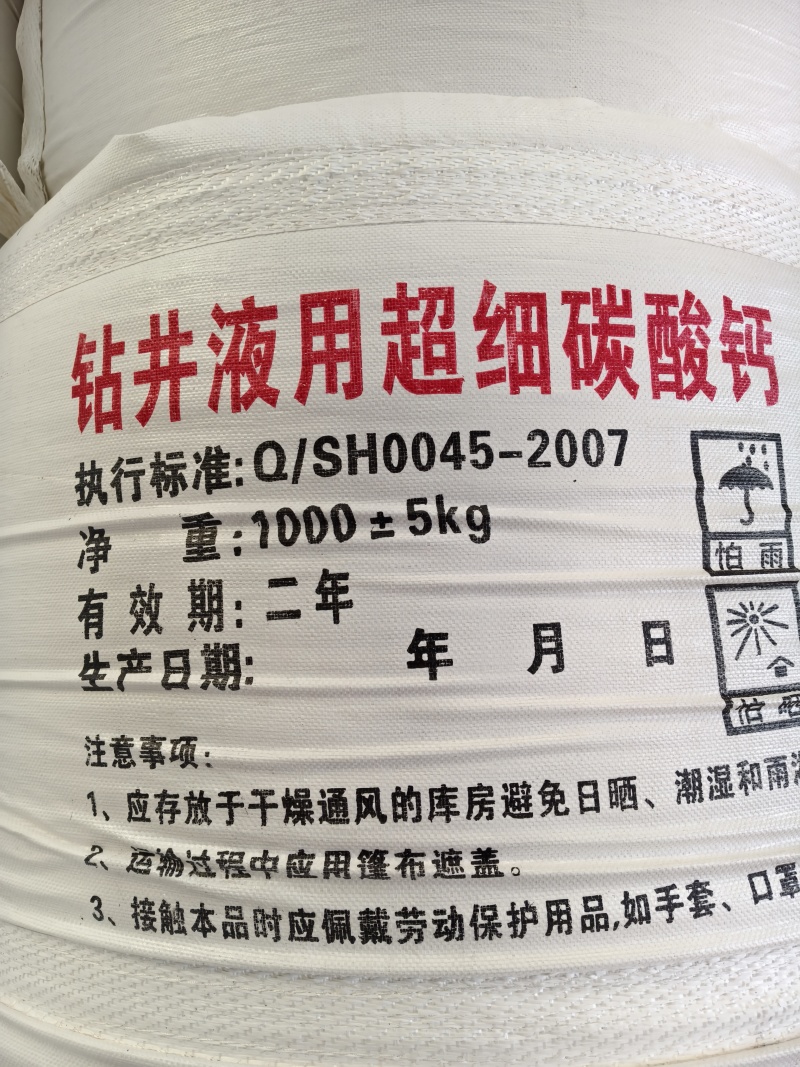 高钙饲料石粉化工企业脱硫剂