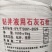 高钙饲料石粉化工企业脱硫剂