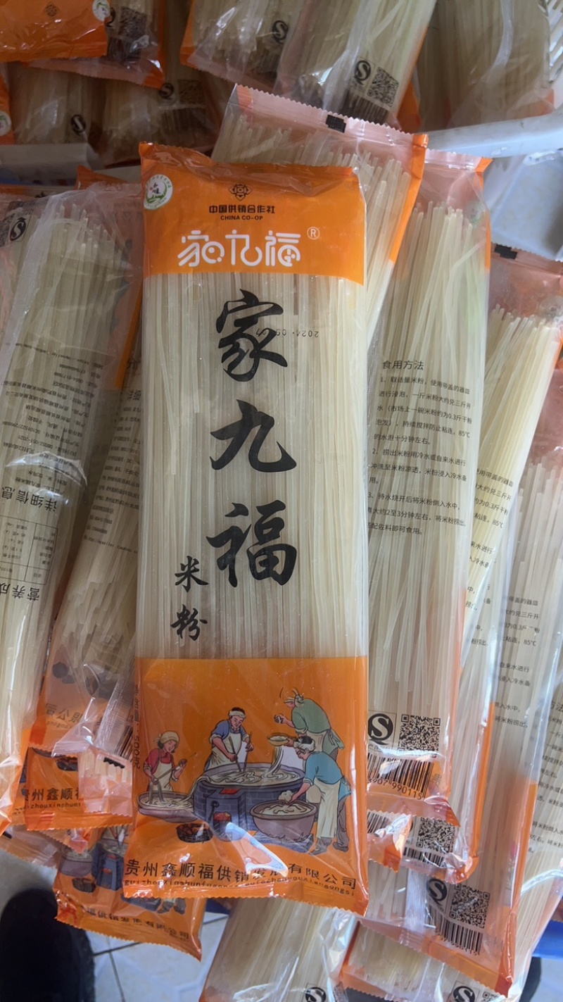 新疆炒米粉专用粉正宗贵州米粉羊肉粉中粗大粗粉炒米粉一件代发