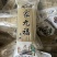 新疆炒米粉专用粉正宗贵州米粉羊肉粉中粗大粗粉炒米粉一件代发