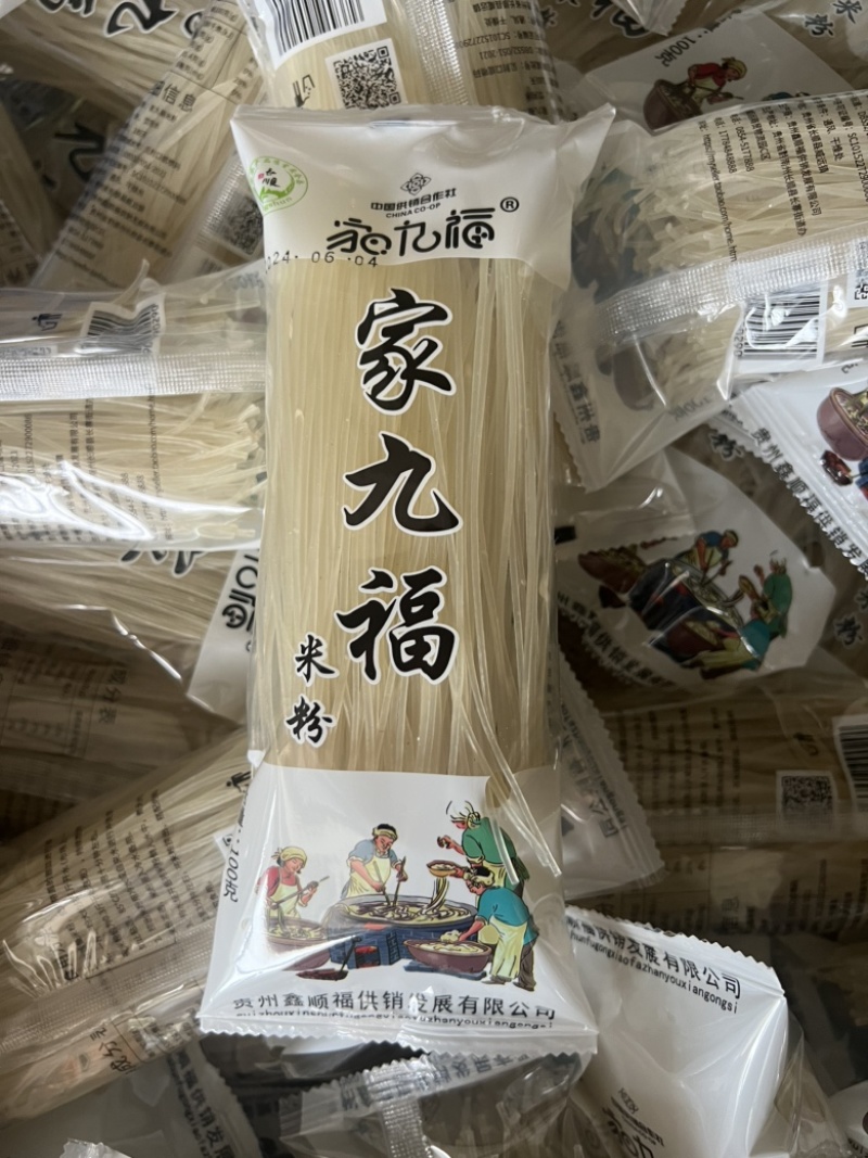 新疆炒米粉专用粉正宗贵州米粉羊肉粉中粗大粗粉炒米粉一件代发