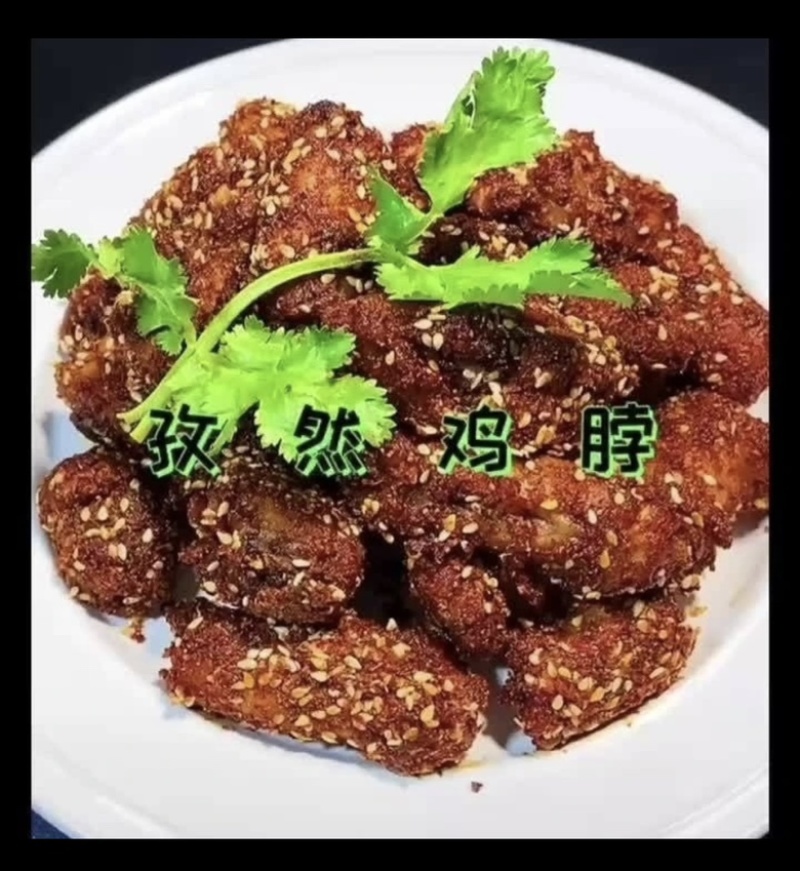 去皮鸡脖一件20斤35米一件1.75米一斤发冷链物流