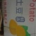 各类土豆种批发