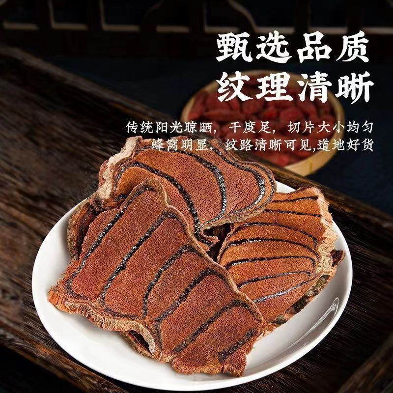 正品野生鸡血藤中药材新鲜干货大片***干品泡茶泡酒