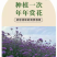 柳叶马鞭草种子紫色蓝色多年生宿根花卉景观花海工程耐寒四季
