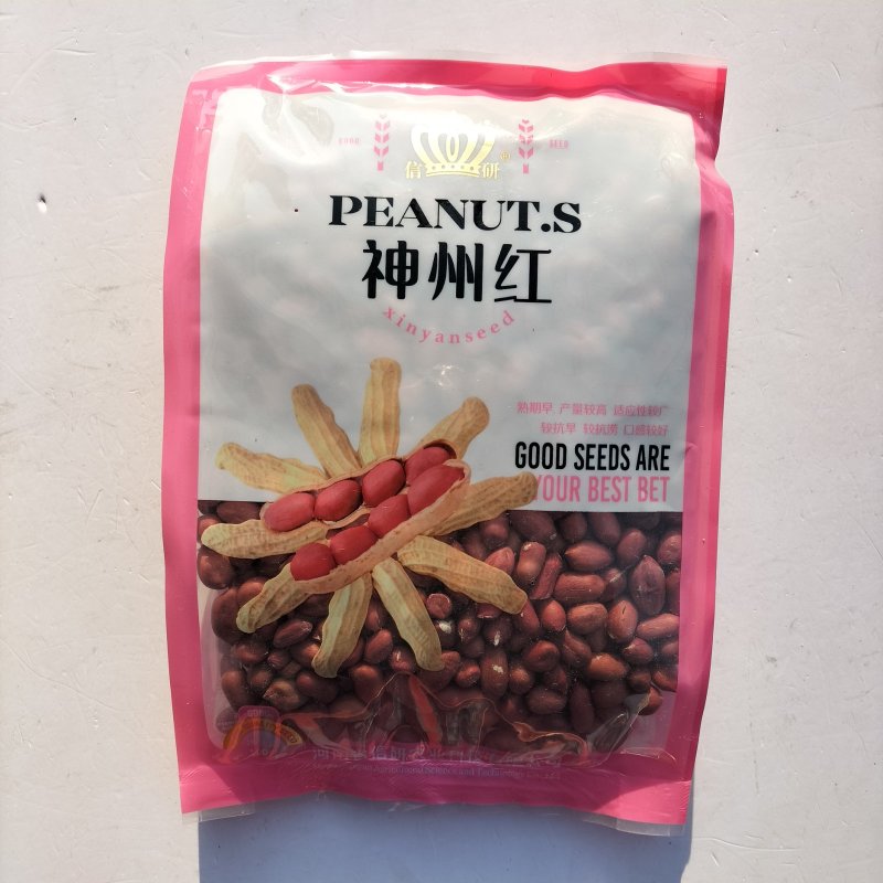 神州红四粒红花生种子红皮花生米花生仁种子高产抗病抗旱耐涝