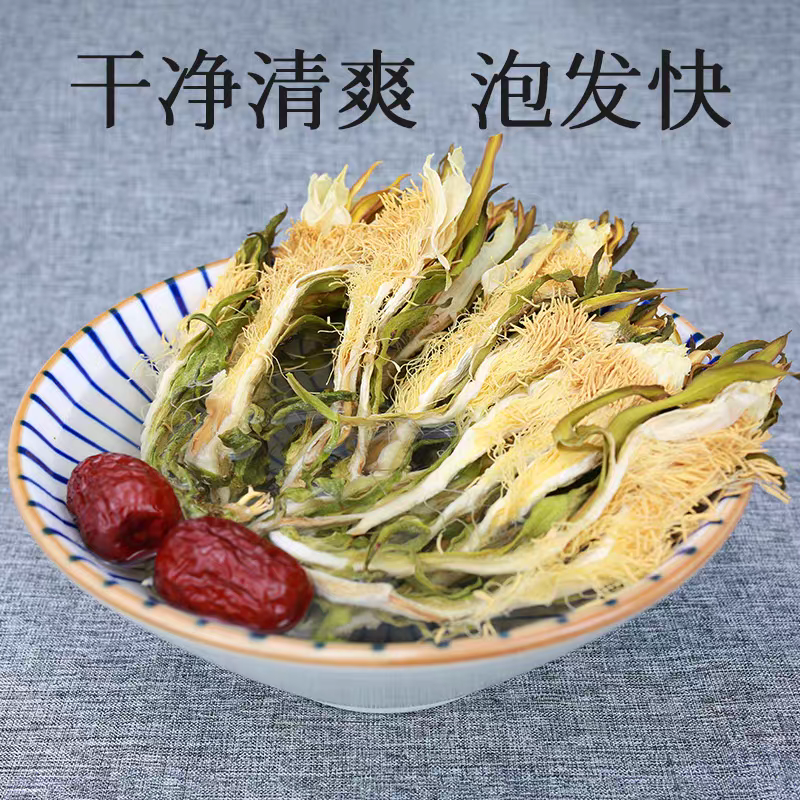 霸王花干货天然无硫农家自产新鲜花七星剑花昙花煲汤材料肇庆