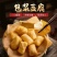 包浆豆腐，解冻后进锅油炸后可食用，口感非常好