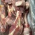 带肉牛棒骨