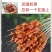 羊肉串30多种品任你选购