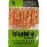 羊肉串30多种品任你选购