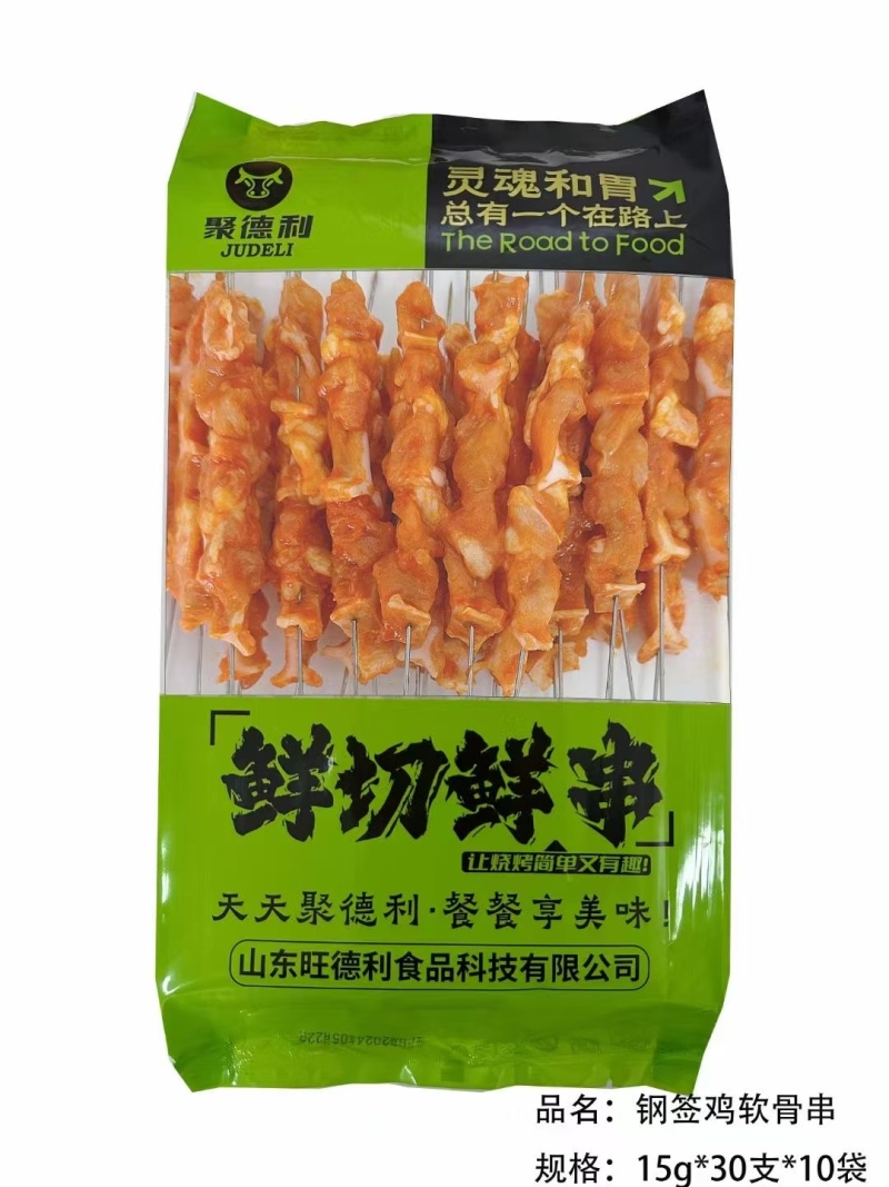 羊肉串30多种品任你选购