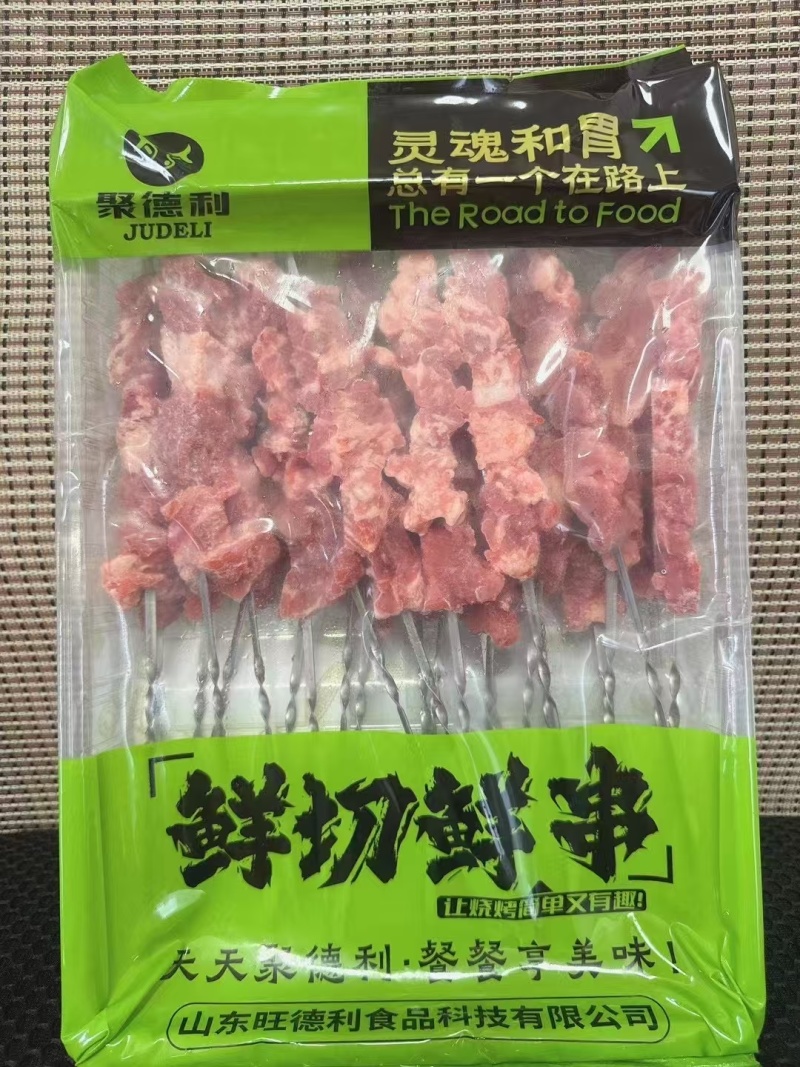 羊肉串30多种品任你选购